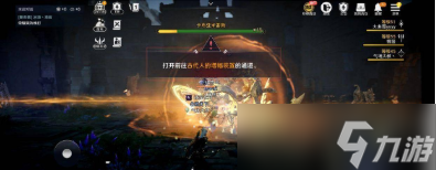 黑色沙漠手游布雷树守护者怎么过 布雷树守护者通关教学