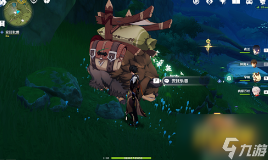 原神兽有失蹄任务怎么做-兽有失蹄任务完成攻略