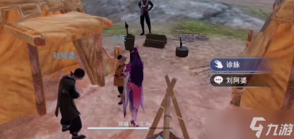 不良人3怨恨相報(bào)軼事攻略