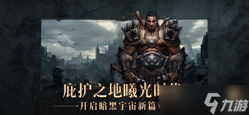 暗黑破坏神不朽套装可以传承吗