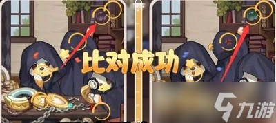 奥比岛手游怎么过真假暗影第六关 第六天找不同图文攻略