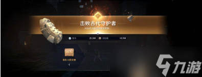 黑色沙漠手游布雷树守护者怎么过 布雷树守护者通关教学