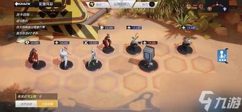 高能手办团星云斗士攻略 星云斗士噩梦困难通关阵容