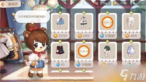 奥比岛手游游戏中的爱心有什么用 爱心的作用