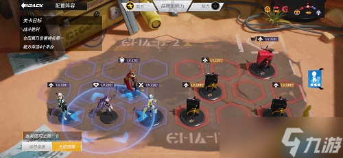 《高能手办团》极限热斗百般武艺攻略