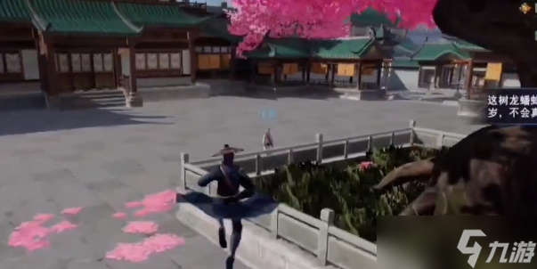 不良人3破舊的木牌任務怎么過