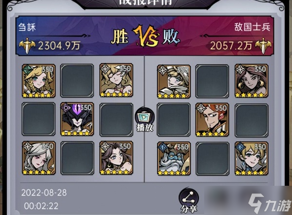《魔镜物语》命运棋局第五章怎么过