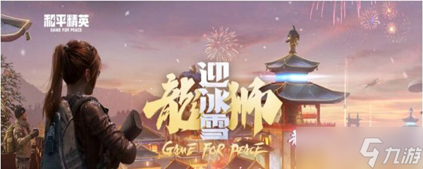和平精英国际服趴下键消失了怎么办