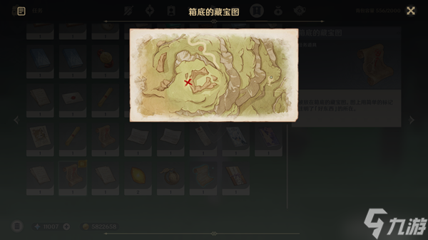 《原神》啊美好的日子隐藏成就攻略 须弥挖掘宝箱位置大全