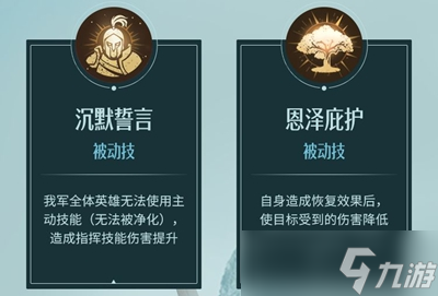 《重返帝国》亚历克斯加点介绍