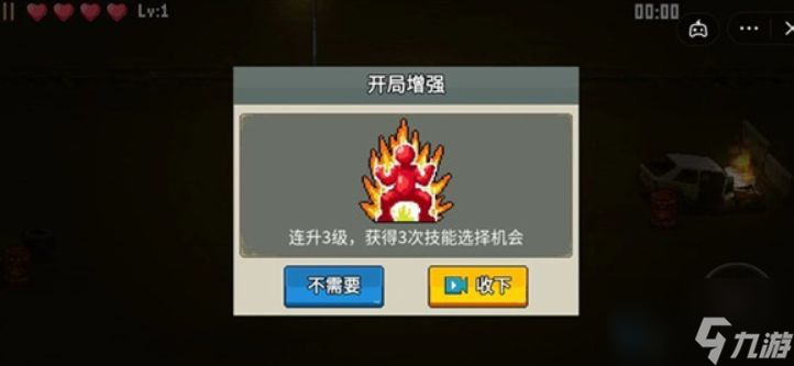 闯关专家礼包码在哪兑换 最新礼包码大全