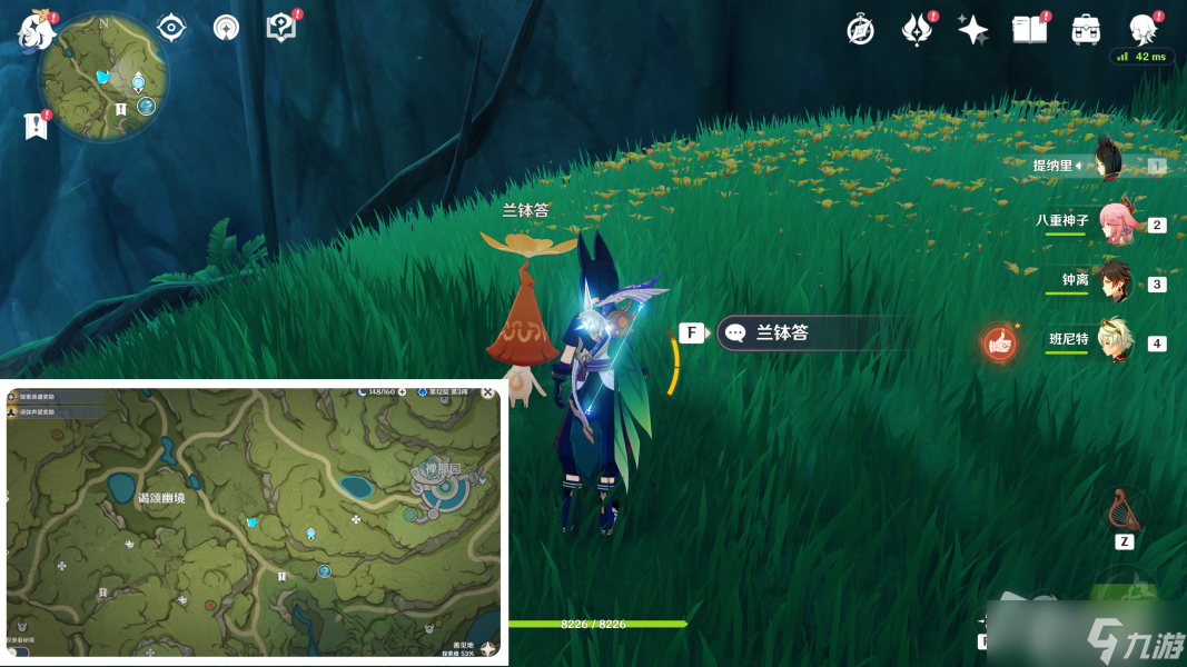 《原神》请安全玩耍隐藏成就攻略