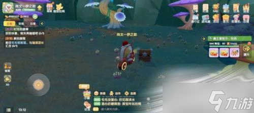 《摩尔庄园》迷雾沼泽宝箱位置介绍