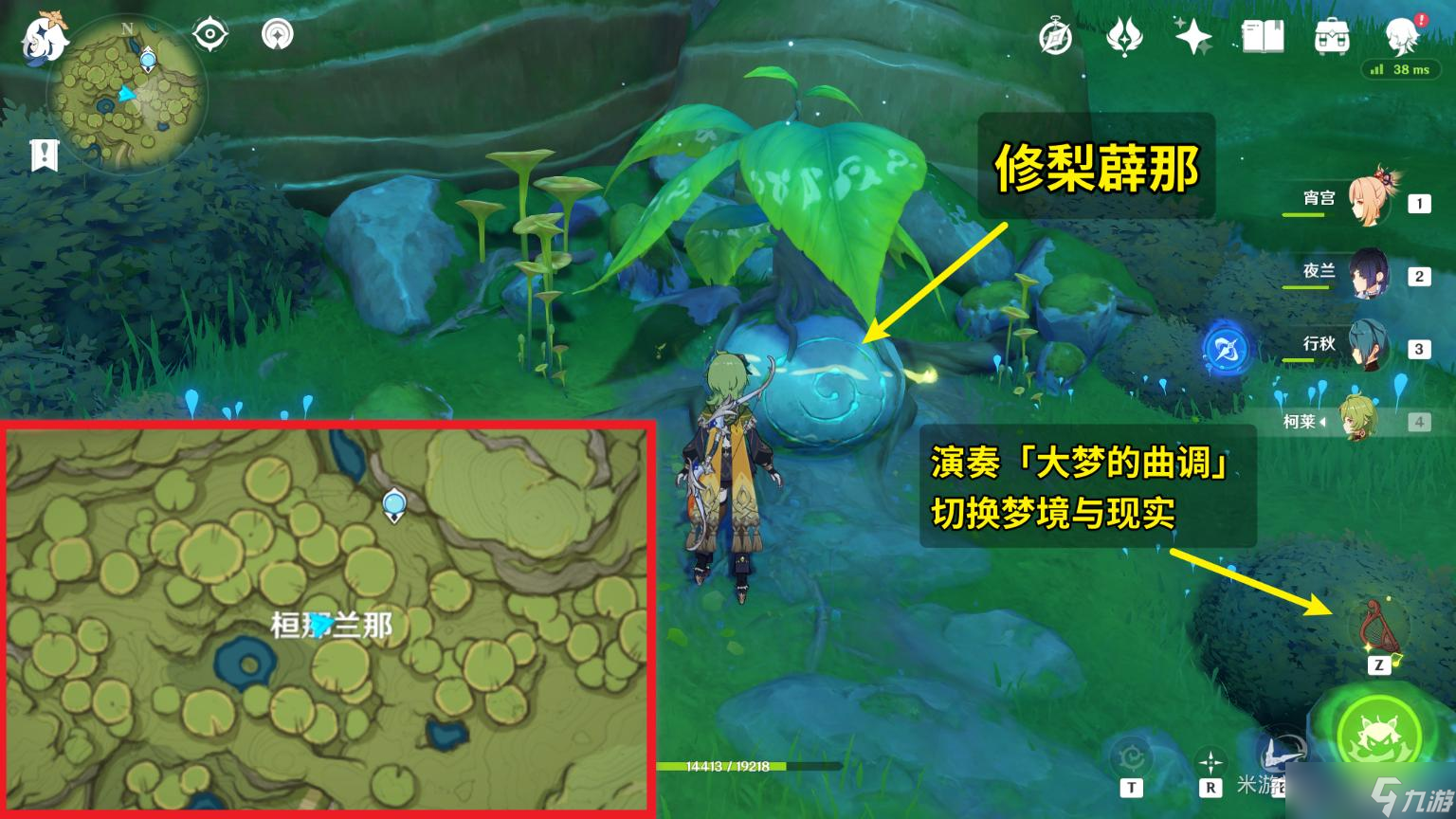 《原神》水天供书培育毗波耶攻略