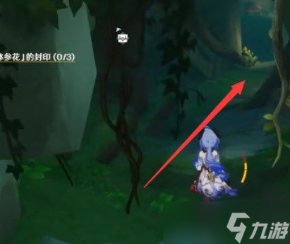 《原神》钵参花的封印解除攻略