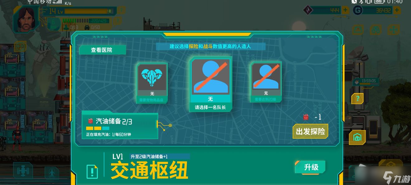 《假未来Fake Future》水晶币升级建筑推荐