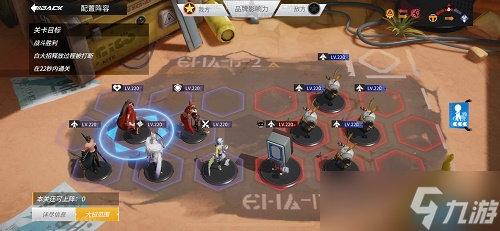 《高能手办团》极限热斗星云斗士通关攻略