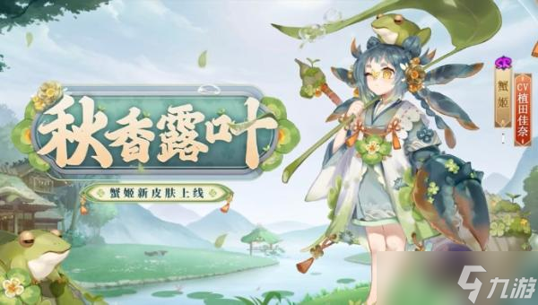 《阴阳师》梦途共斗上分技巧分享