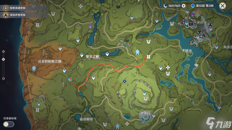 《原神》漫长的重逢成就达成方法详解 运送牛技巧分享