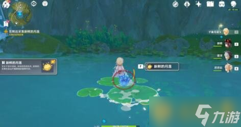 《原神》魔神任务痼疾攻略介绍