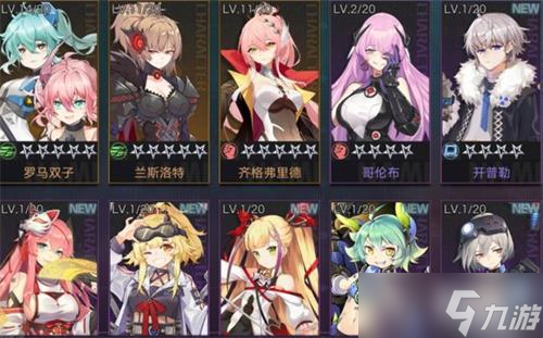 星火之歌新手特别招募攻略详解