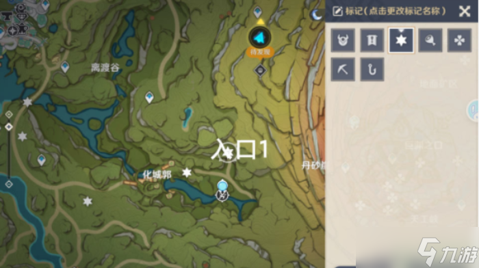 原神降下山洞内的水面
