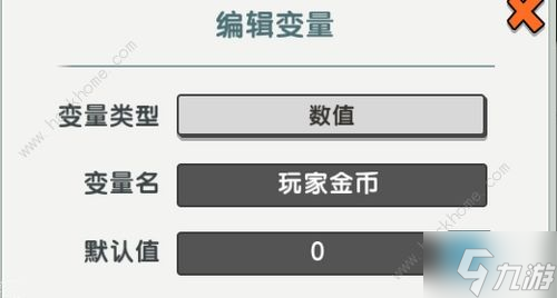 迷你世界UI商城怎么做 UI商城制作教程