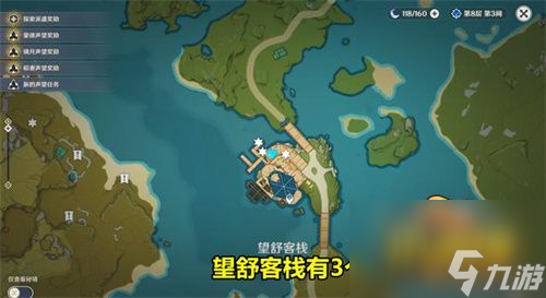 原神旋曜玉帛怎么获得-旋曜玉帛全收集位置一览最新