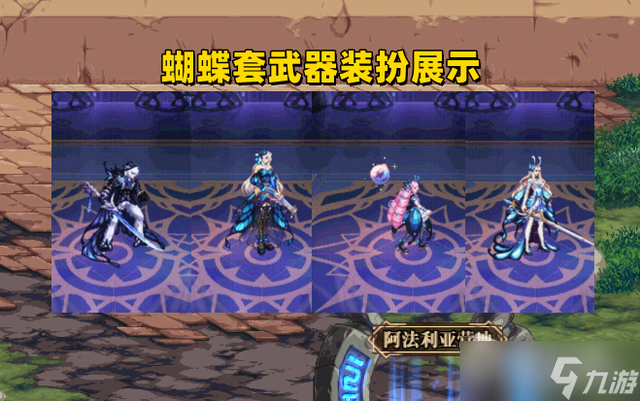 DNF2022国庆套礼包内容详解