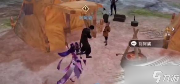 《不良人3》怨恨相報任務(wù)攻略