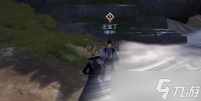 《不良人3》问徒劳任务怎么完成