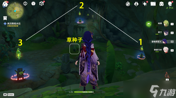 《原神》吉祥具书罗因贾篇解密流程详解
