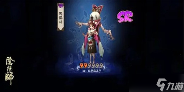 《阴阳师》傀儡师御魂怎么搭配？傀儡师御魂搭配介绍