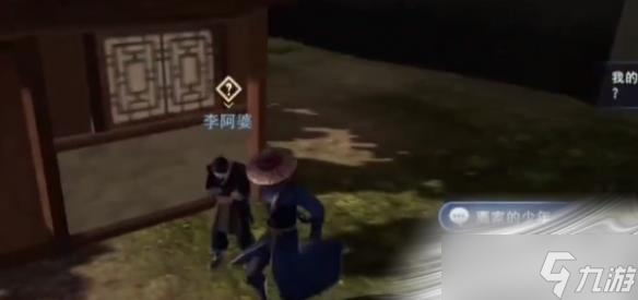 《不良人3》离家少年任务攻略