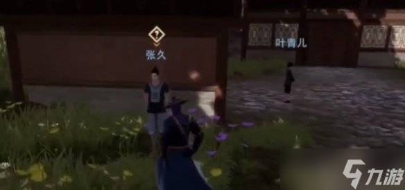 《不良人3》离家少年任务怎么完成 离家少年任务攻略