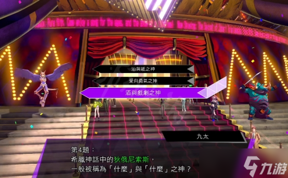 《灵魂骇客2》谜题怎么解 再次征求知识专家支线内容