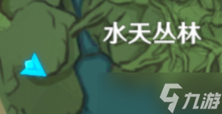 《原神》都汇进了激流成就怎么玩？都汇进了激流成就玩法一览