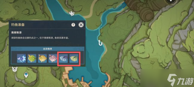 《原神》兑换武器竭泽获取需要什么 竭泽获取攻略和钓鱼点一览