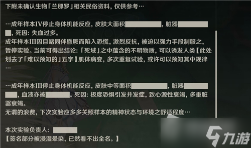 《原神》博士会进卡池吗
