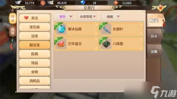 蜀门手游引兽台在哪里