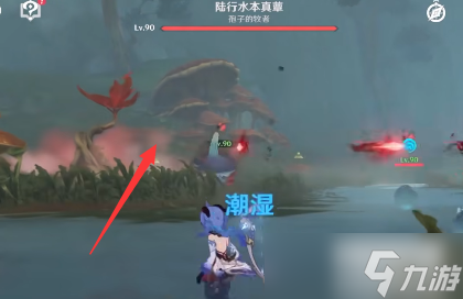 原神直到恒那痊愈任务攻略