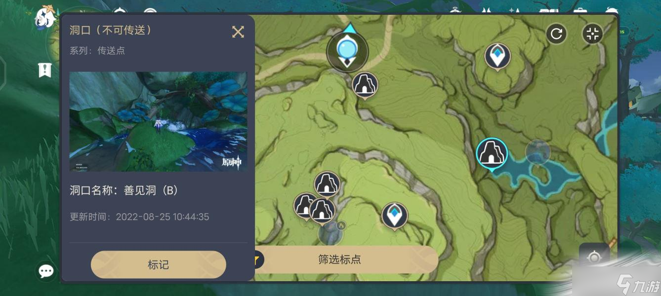 《原神》梦幻之门的试炼攻略