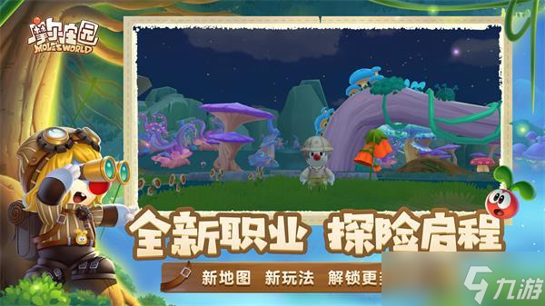 摩尔庄园手游神奇密码最新
