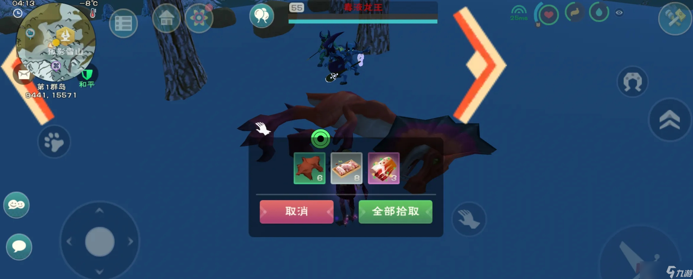 <a id='link_pop' class='keyword-tag' href='https://www.9game.cn/czymf/'>创造与魔法</a>战宠怎么抓