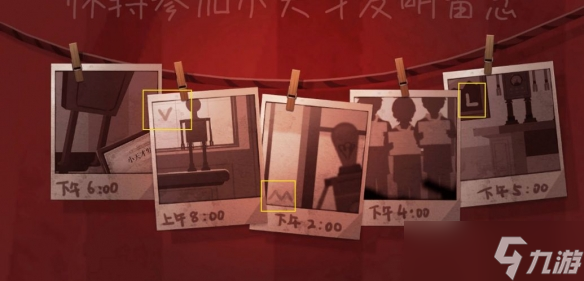 《时无烬》第三章怎样通关 第三章通关攻略