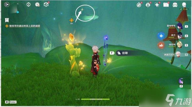 《原神》魔神任务穿越烟帷与暗林 穿越烟帷与暗林-缄默的求知者
