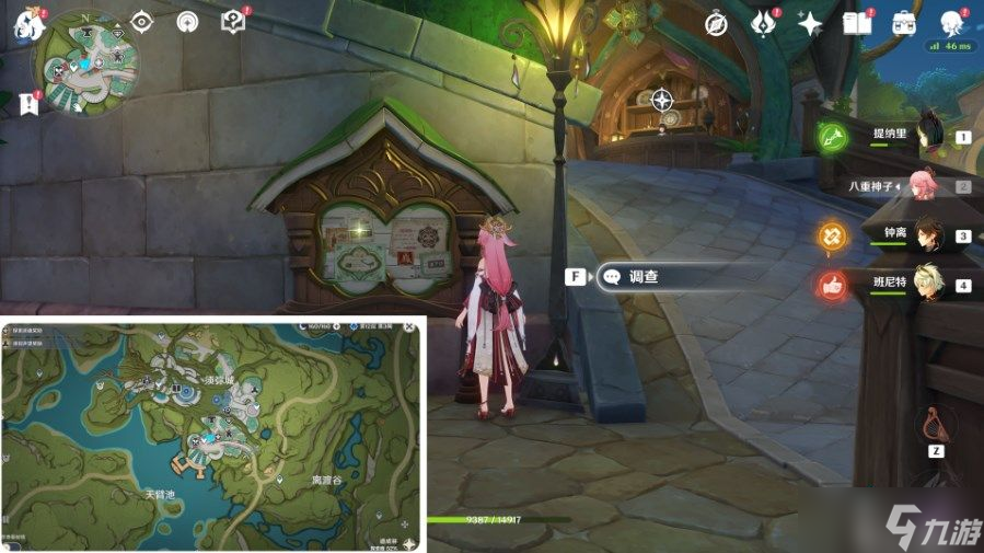 原神智中之宝攻略 须弥声望任务智中之宝通关流程