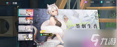 貓之城中靈棰驚竹怎么獲得 靈棰驚竹獲得方法