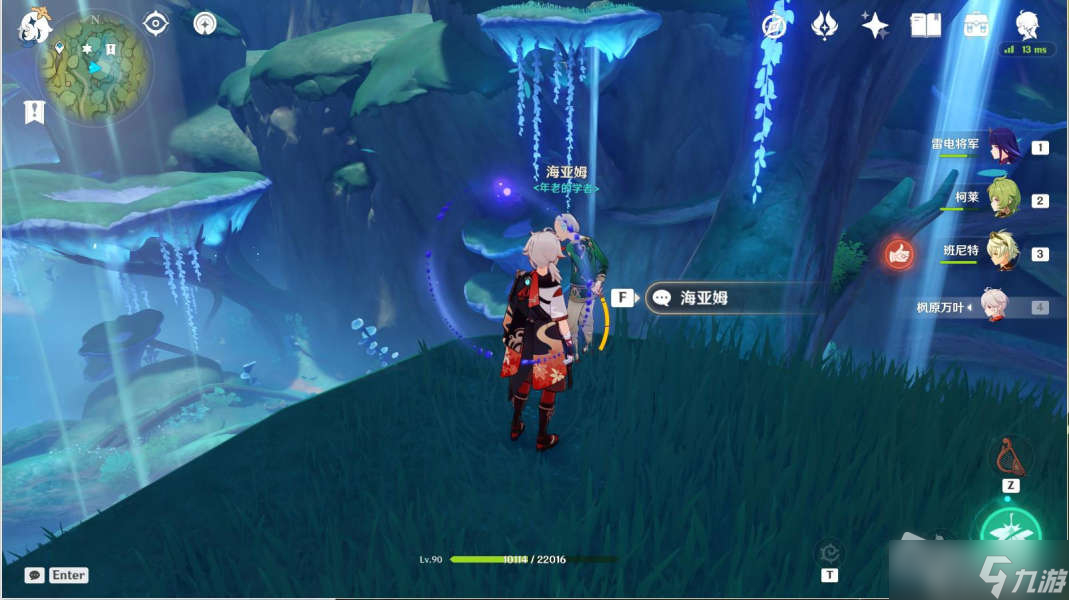 《原神》众花园中的一棵树桃树成就攻略