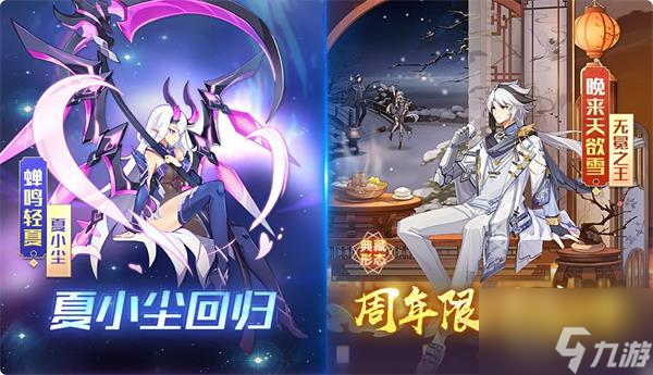 奧拉星手游三周年活動最全攻略